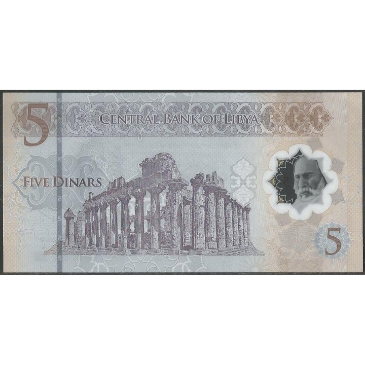 Libya 5 Dinars ND2021 P86 reverso