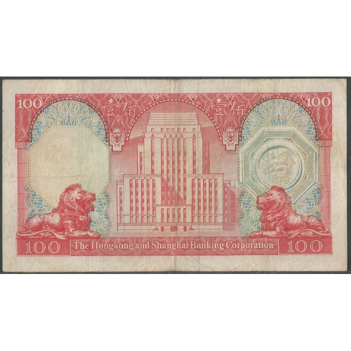 Hong Kong - THK&SBC 100 Dollars 31 Mar 1979 P187b reverso