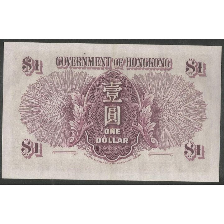 Hong Kong 1 Dollar ND1936 P312 PMG55 reverso