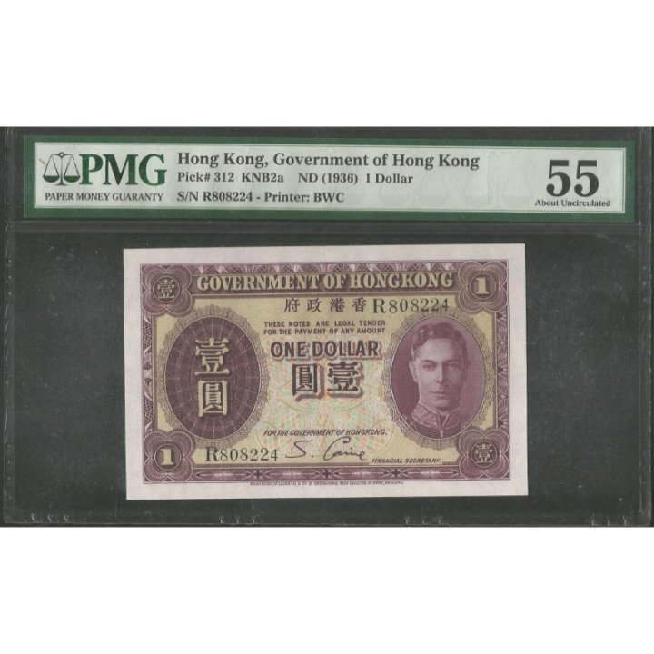 Hong Kong 1 Dollar ND1936 P312 PMG55 reverso