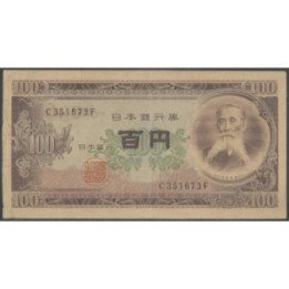 Japon 100 Yen ND1953 Una Letra P90a