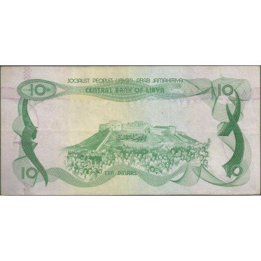 Libya, 10 Dinars ND1980 Firma 5 P46b