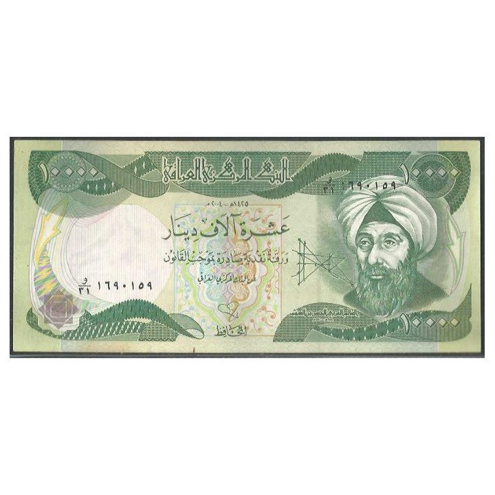 Iraq 10.000 Dinares 2004 P95b