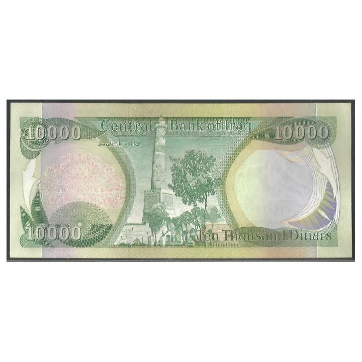 Iraq 10.000 Dinares 2004 P95b reverso