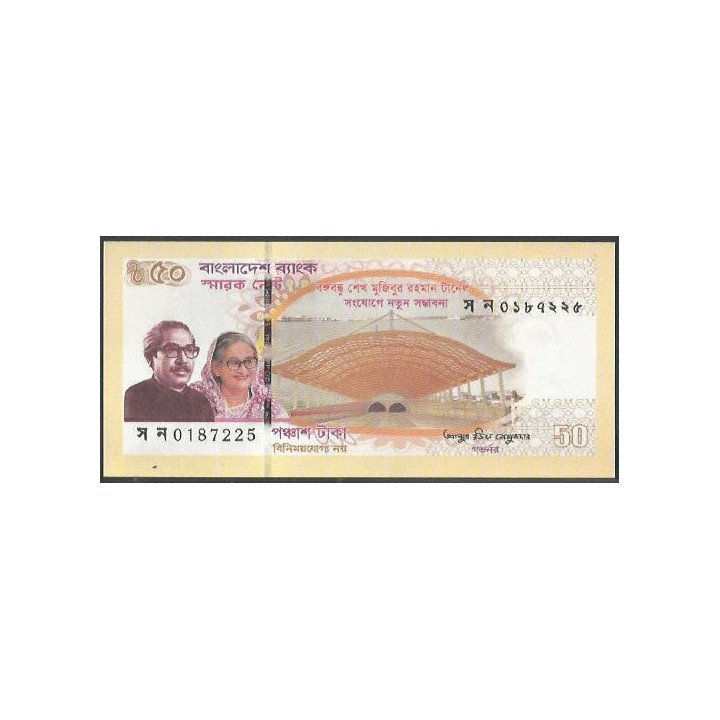 Bangladesh 50 Taka 2023 P73