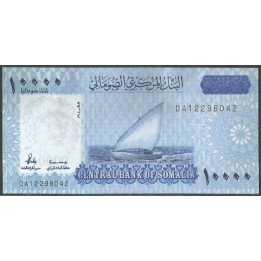 Somalia10.000 Shillings 2010 P41