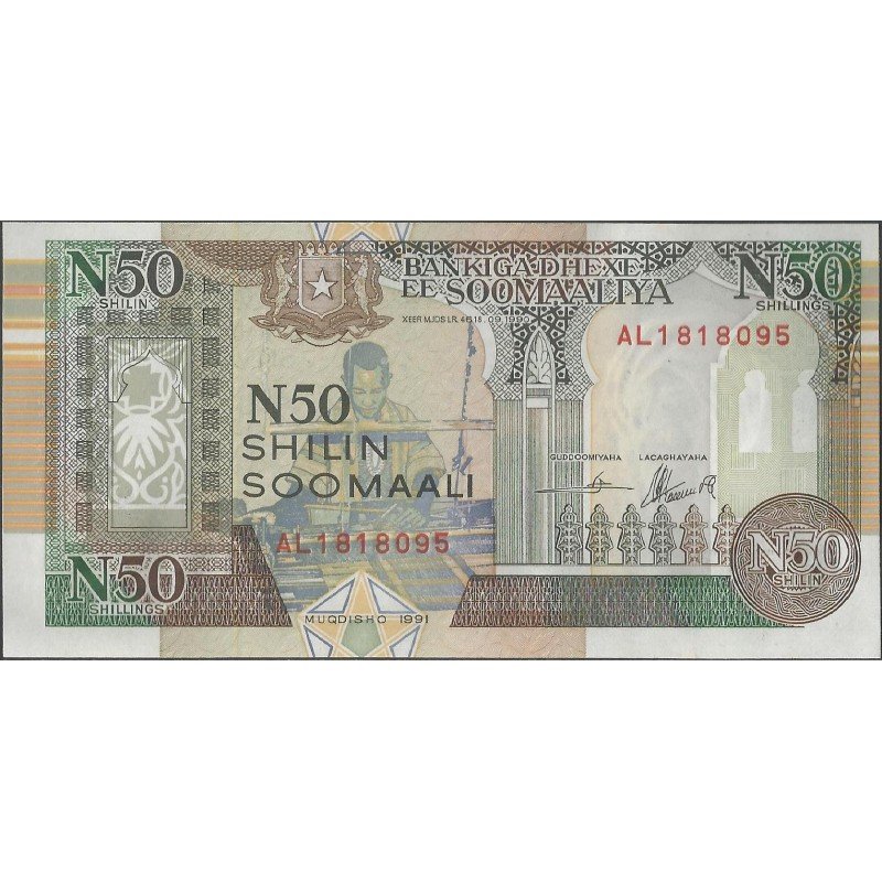 Somalia, 50 N Shillings 1991 PR2