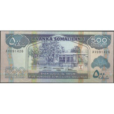 Somaliland, 50 Shillings 1996 P6b