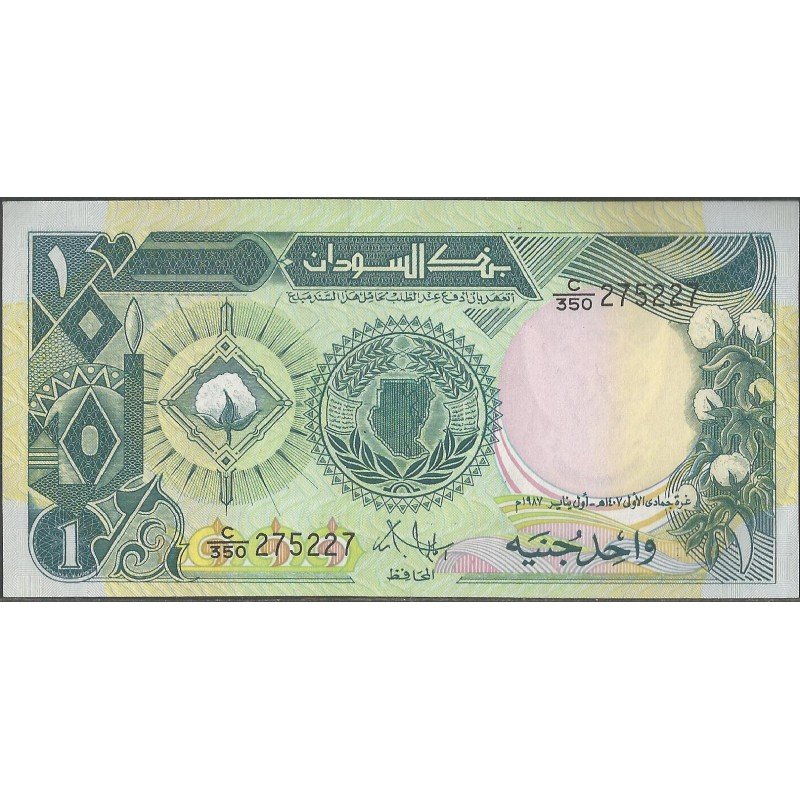 Sudan, 1 Pound 1987 P39