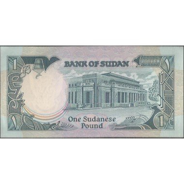 Sudan, 1 Pound 1987 P39
