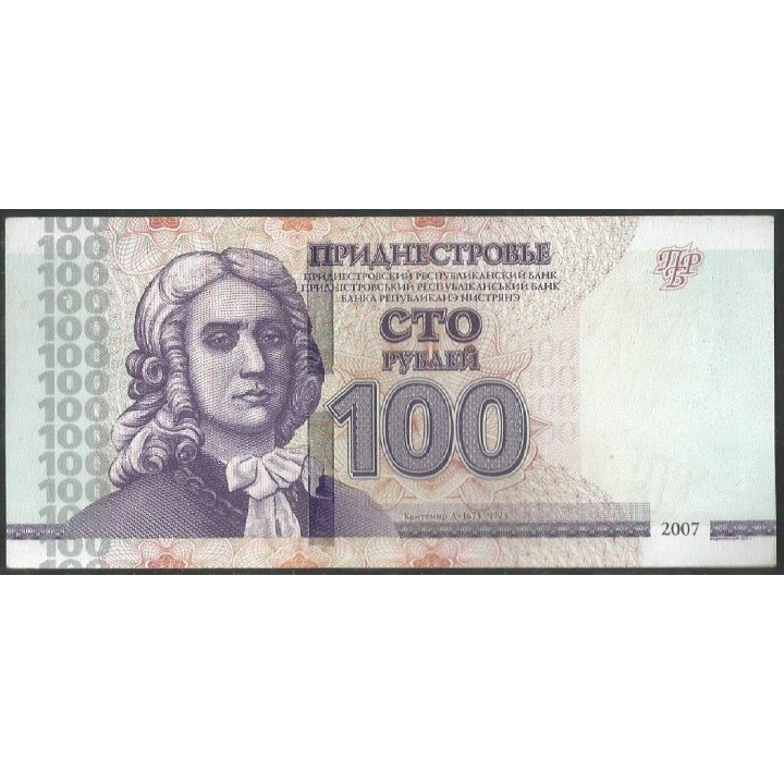 Transnistria 100 Rublos 2007 P47b