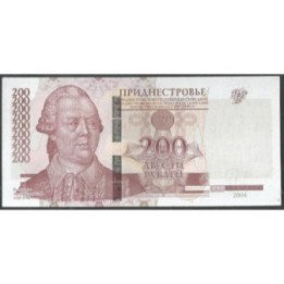 Transnistria 200 Rublos 2004 (12) P40c