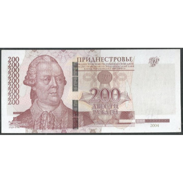 Transnistria 200 Rublos 2004 (12) P40c