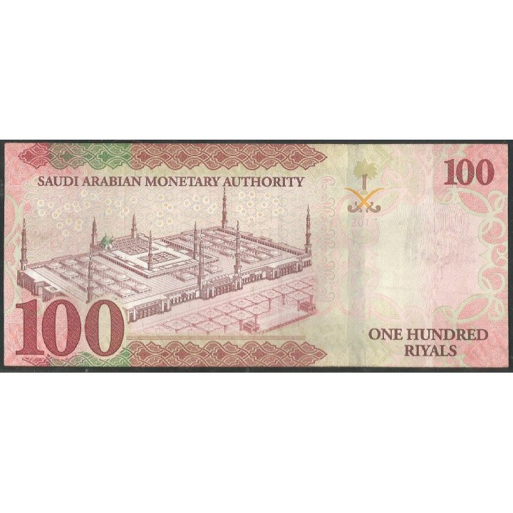 Arabia Saudita 100 Riyals de 2017 P41b reverso