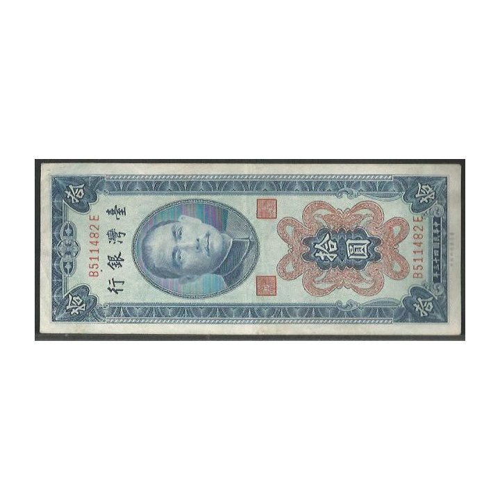 Taiwan 10 Yuan 1954 P1967