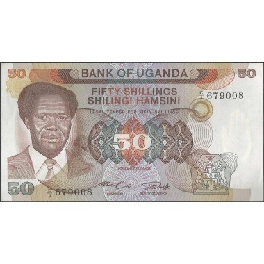 Uganda, 50 Shillings ND1985 P20