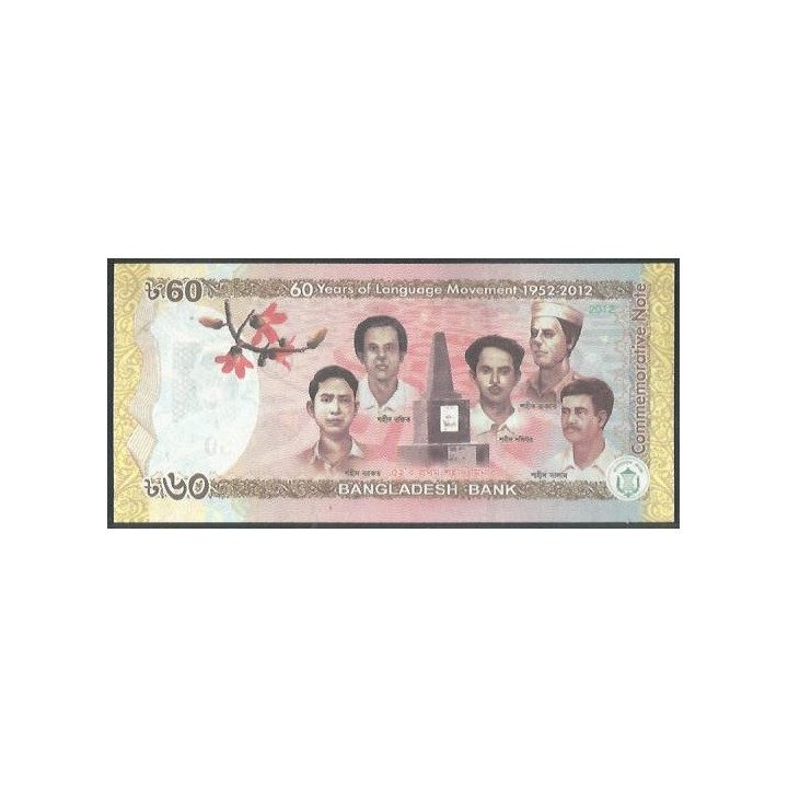 Bangladesh 60 Taka 2012 P61 reverso