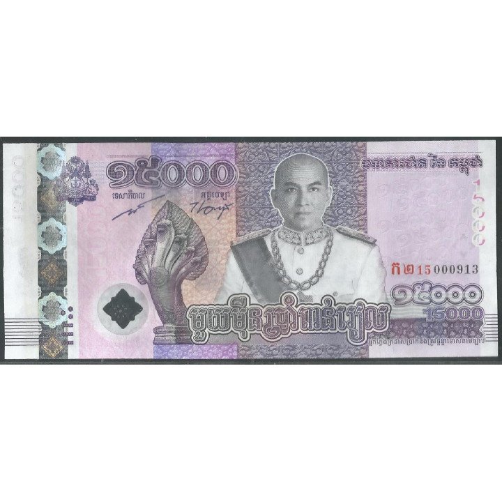 Cambodia 15.000 Riels 2019 P72