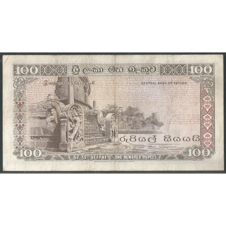 Ceylan 100 Rupias 26 Ago 1977 82a reverso