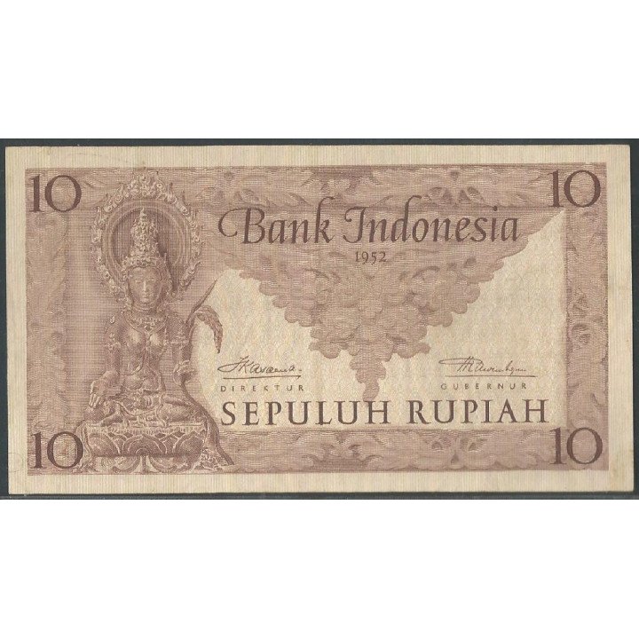 Indonesia 10 Rupias 1952 P43b