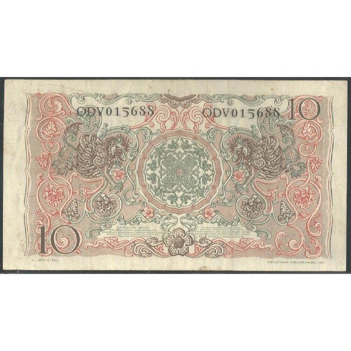 Indonesia 10 Rupias 1952 P43b reverso