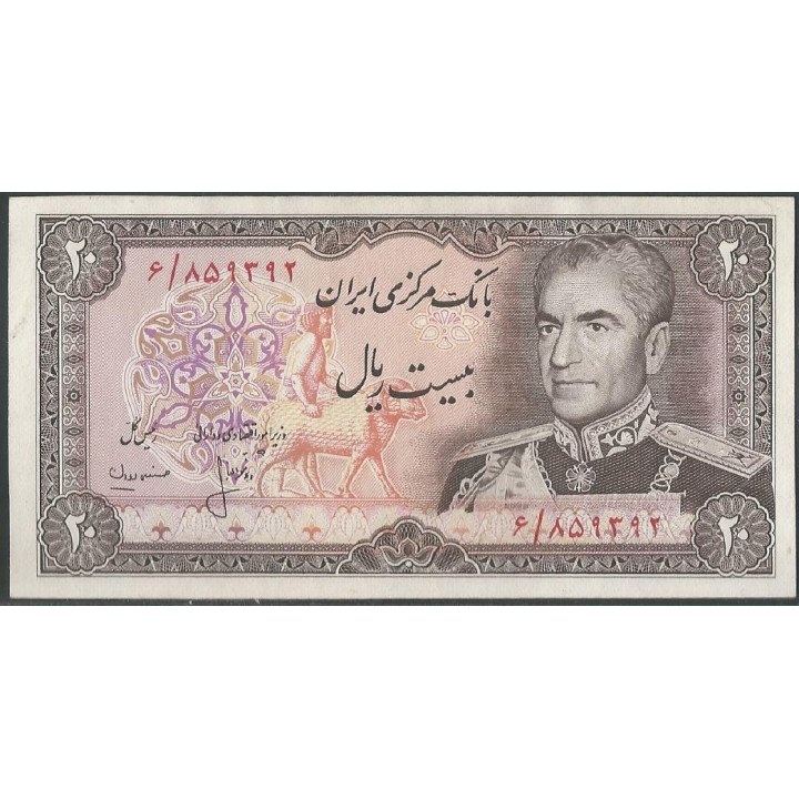 Iran 20 Rials de ND1974-9 P100a2
