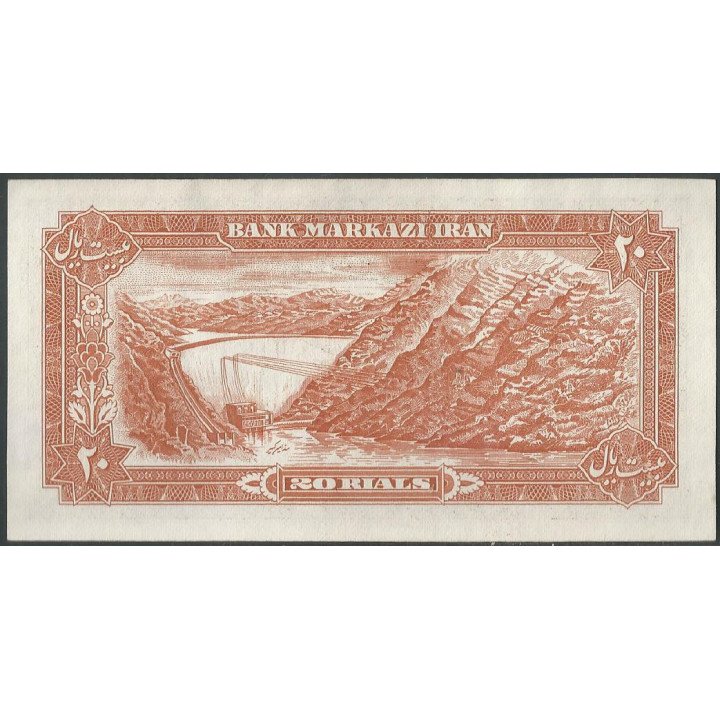 Iran 20 Rials de ND1974-9 P100a2 reverso