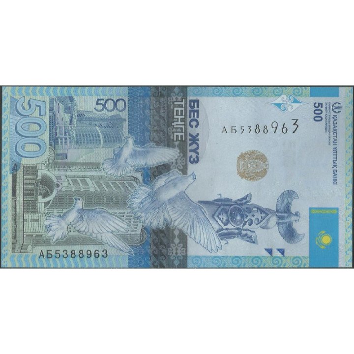 Kazahstan 500 Tenge 2017 PA45