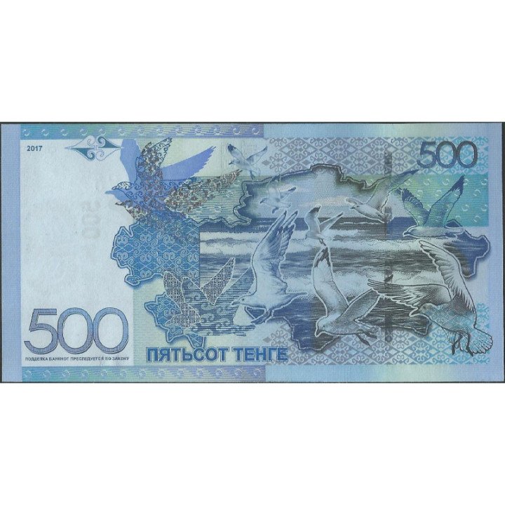 Kazahstan 500 Tenge 2017 PA45 reverso