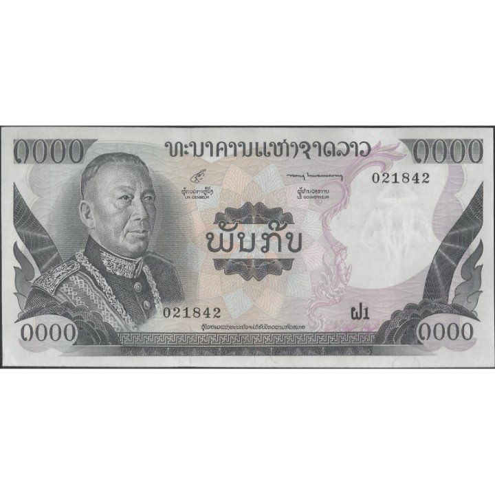 Laos 1.000 Kip ND1975 P18a - No emitido