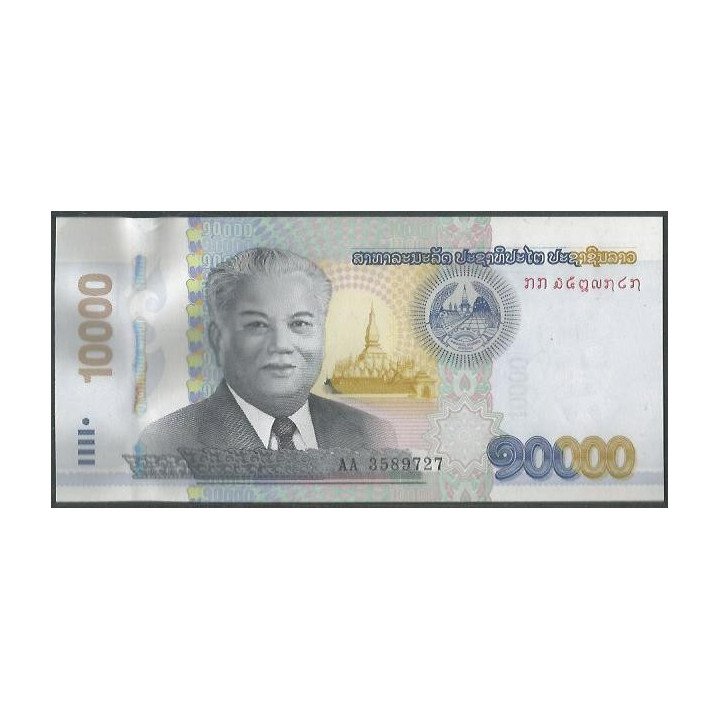 Laos 10.000 Kip 2020 P41B