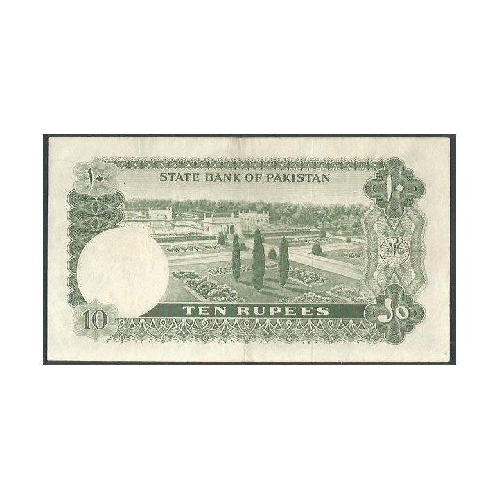 Pakistan 10 Rupias ND 1972-5 P21b reverso